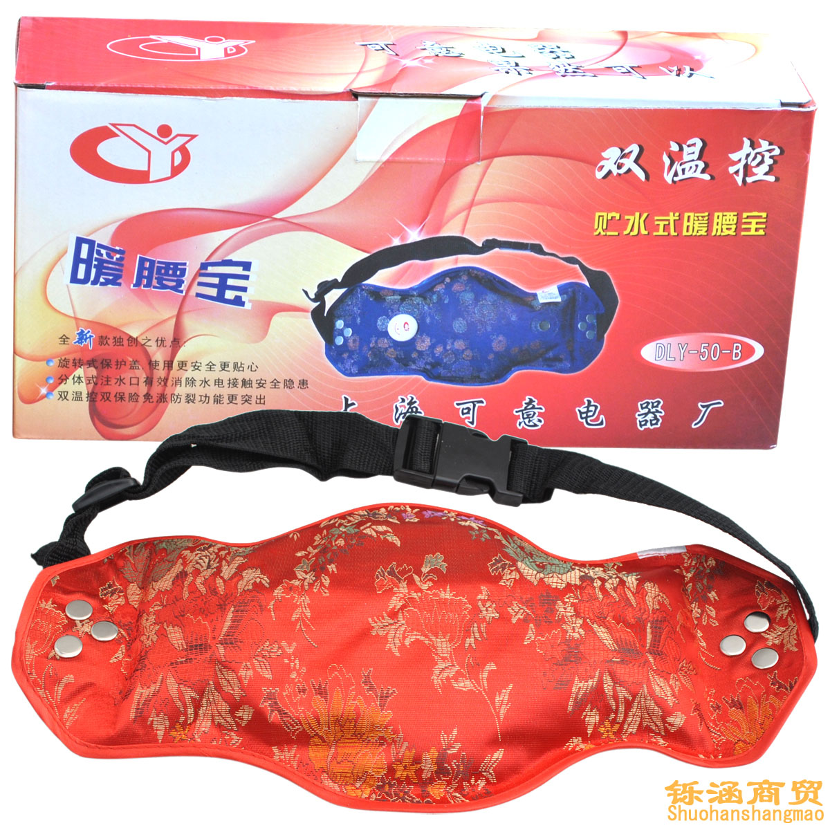 上海可意充电热水袋暖手宝暖腰宝暖水袋电暖宝已注水包邮在类目 居家日用, 热水袋中 - 来自Buy2taobao.com提供专业的淘宝代购服务