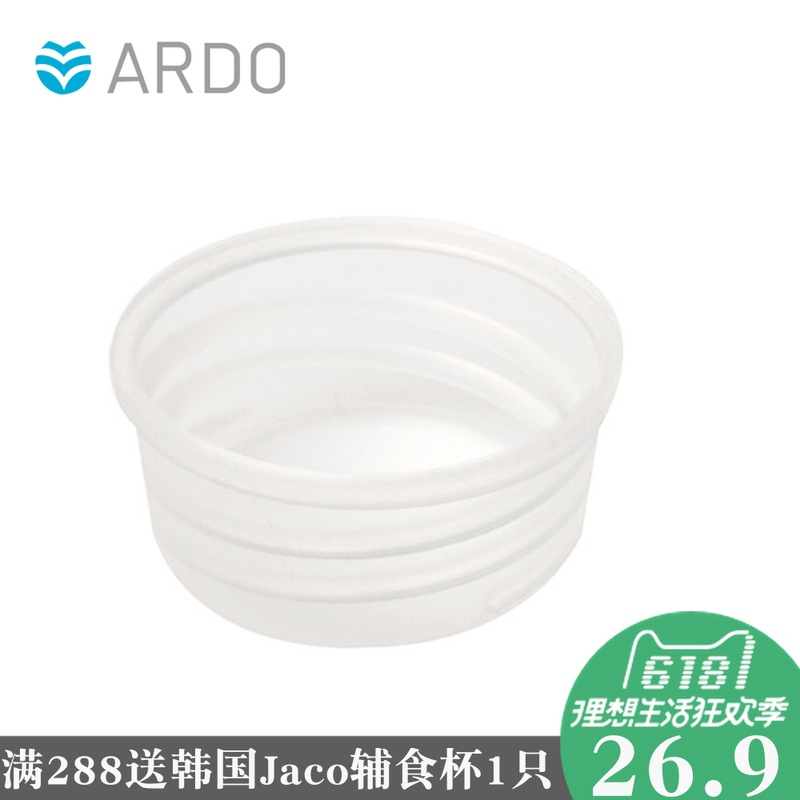 瑞士安朵可丽哺电动吸奶器挤乳原装配件电动隔菌薄膜盘硅胶垫正版在类目 孕妇装/孕产妇用品/营养, 妈妈产前产后用品, 吸奶器中 - 来自Buy2taobao.com提供专业的淘宝代购服务