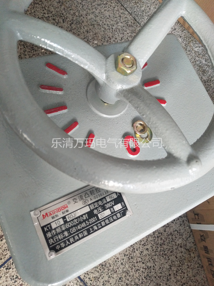 立新 凸轮控制器KT10-60J/24F KT10-60J/25F KT10-60J/27F|msdalam kategori perkakasan/alat, jentera perkakasan, Lain perkakasan mekanikal (baru) - dari Buy2taobao.com untuk memberikan perkhidmatan ejen Taobao profesional membeli