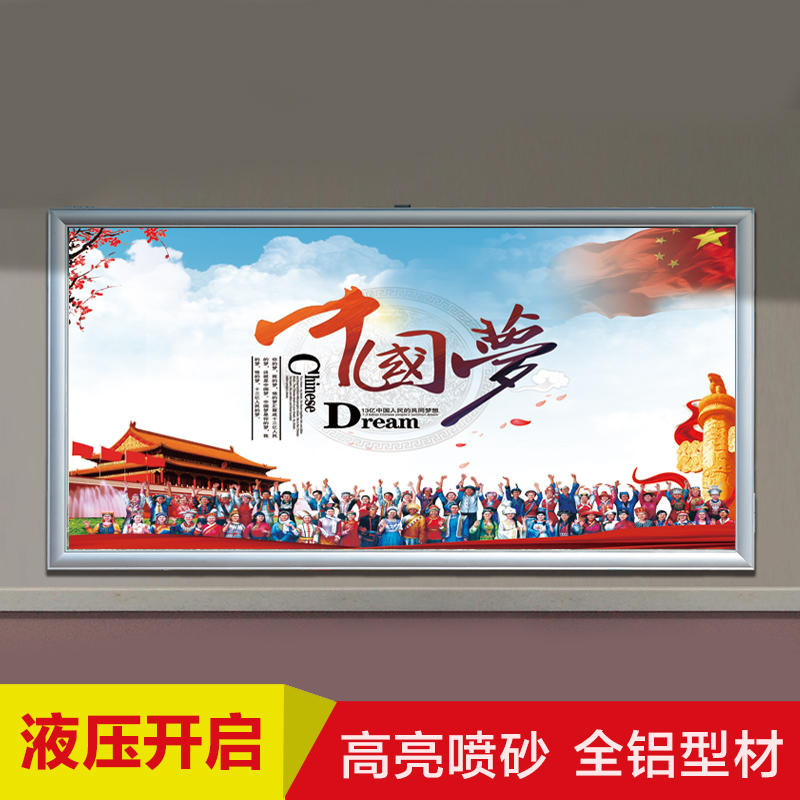 户外墙壁挂式公告栏宣传栏可带雨棚楣板党务制度木纹挂墙广告橱窗|msdalam kategori Perniagaan/perabot pejabat, City Furniture, kemudahan maklumat perkhidmatan, papan iklan - dari Buy2taobao.com untuk memberikan perkhidmatan ejen Taobao profesional membeli