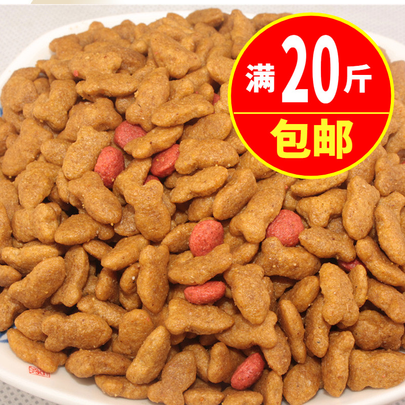 天然幼猫成猫粮500g分装 海洋鱼味 流浪猫粮猫食主粮 20斤包邮在类目 宠物/宠物食品及用品, 散装粮, 散装猫主粮中 - 来自Buy2taobao.com提供专业的淘宝代购服务