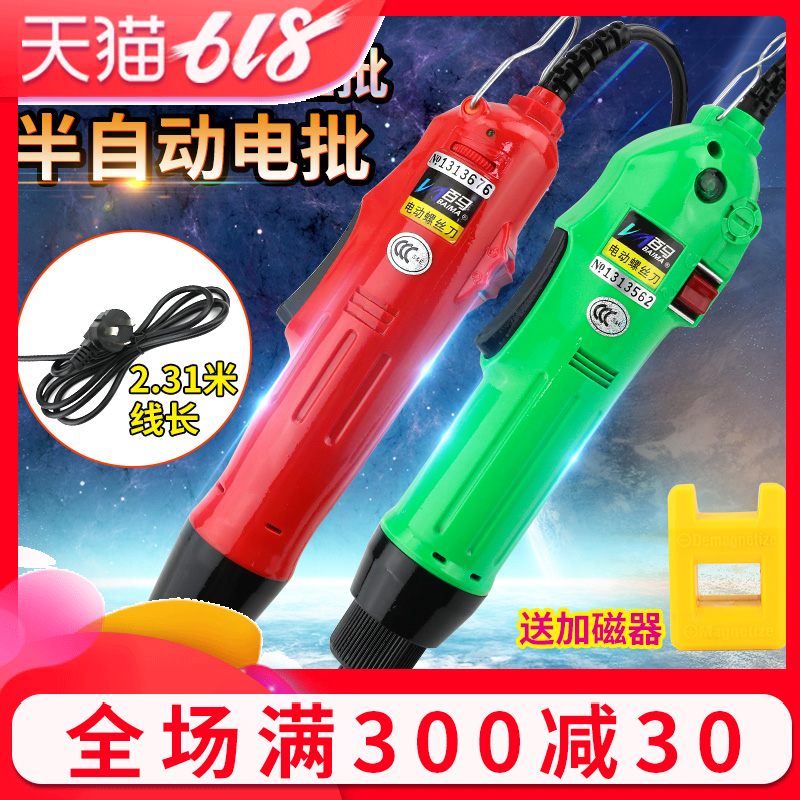 Direct insertion 220V Electric Group 801 Electric screwdriver 802 Electric screwdriver 1/4 Carbon brush motor electrical machinery Screwdriverin the Hardware/Tool , Power Tools , Electric screwdriver category - from Buy2taobao.com to provide professional Taobao agent buy service