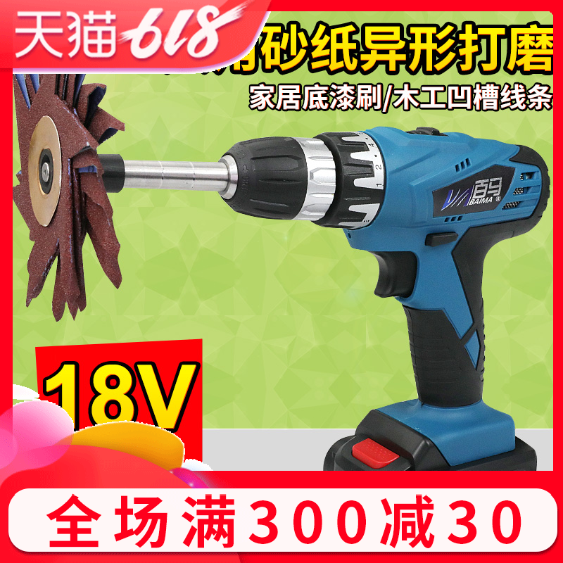 BS-18电动八角砂机18V充电异形打磨机砂布轮木工刷凹槽线条抛光轮|msdalam kategori perkakasan/alat, Alat-alat kuasa, alat kuasa lain - dari Buy2taobao.com untuk memberikan perkhidmatan ejen Taobao profesional membeli