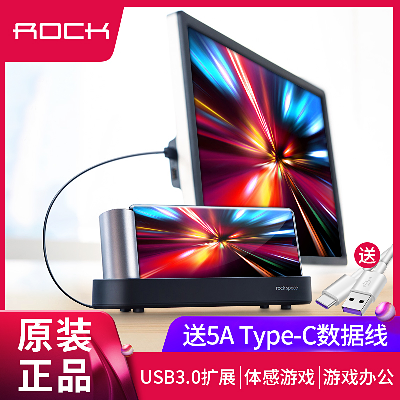 雲啓type-c擴展塢王座擴展塢華爲p30 mate20pro榮耀v20手機投屏器在類目 3C數碼配件, USB電腦周邊, USB HUB/轉換器中 - 來自Buy2taobao.com提供專業的淘寶代購服務