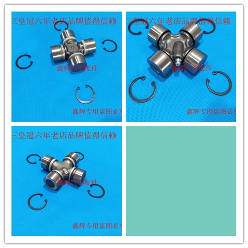 Jiangling classic Poway Landwind X6X8X9 transmission shaft Cross section Cross shaft transmission shaft Cross sectionin the Car/Articles/Fitting/Refit , Auto Parts and Accessories , Suspension system , Transmission shaft category - from Buy2taobao.com to provide professional Taobao agent buy service