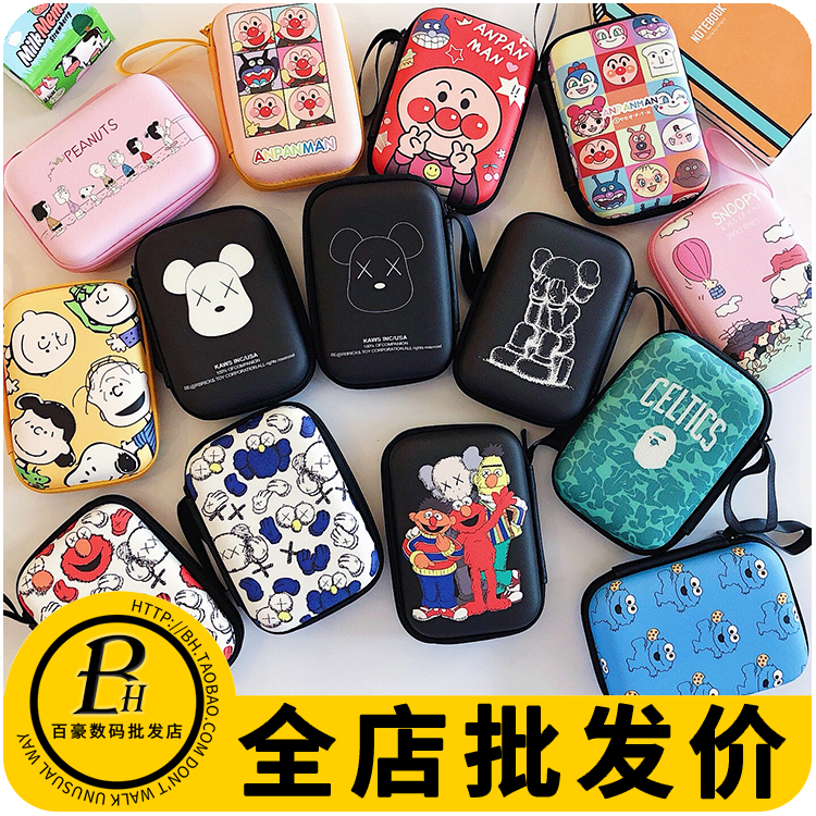 耳机收纳包创意便携大号大容量零钱包可爱卡通长款收纳盒防摔女款|msdalam kategori Aksesori Digital 3C, pakej digital/perumahan/Menyelesaikan, storan digital pakej penyatuan - dari Buy2taobao.com untuk memberikan perkhidmatan ejen Taobao profesional membeli