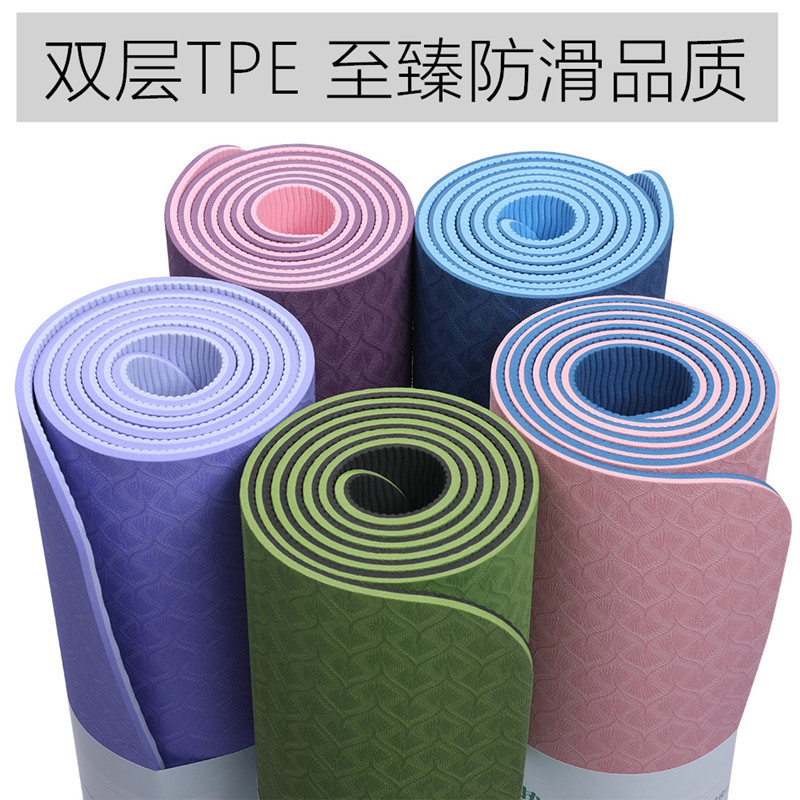 包邮瑜伽垫平板支撑愈加垫防滑健身毯仰卧起坐plank无味防滑垫子在类目 运动/瑜伽/健身/球迷用品, 瑜伽, 瑜伽垫中 - 来自Buy2taobao.com提供专业的淘宝代购服务