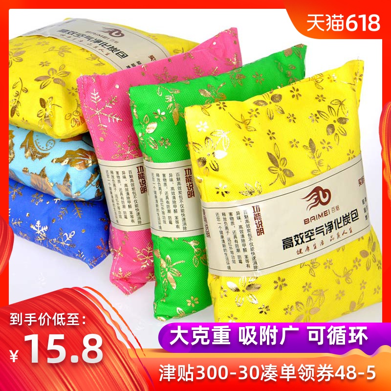 百魅 500g大竹炭包汽车炭包 车载车用活性炭新车除味|ruв категории автомобиль/товаров/аксессуары/переоснащение, автомобильных принадлежностей/аксессуары, авто духи/очистки/охлаждающий агент, адсорбция углерода класса товаров для автомобилей - от Buy2taobao.com для оказания профессиональной услуги покупки агента Taobao