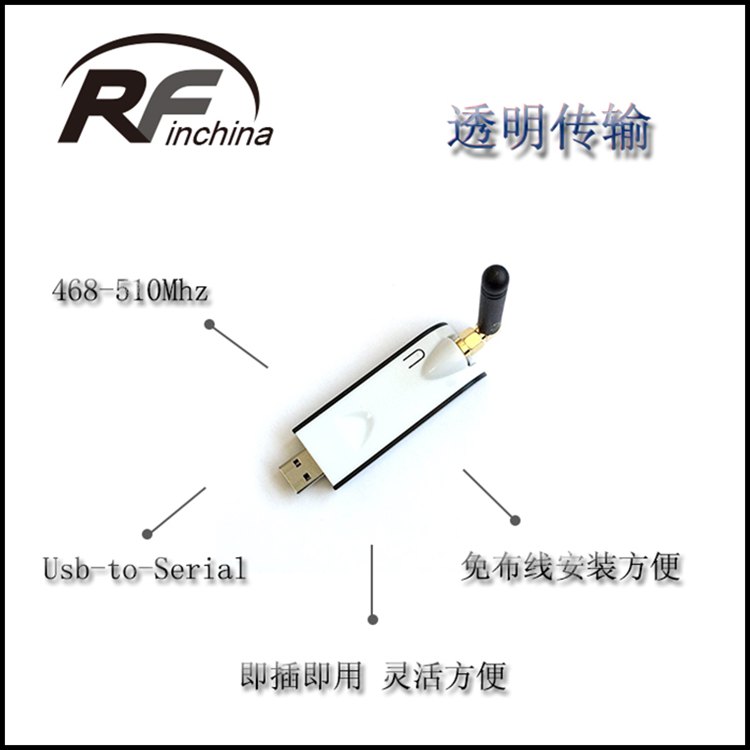 PC01L39 Integration Module PC USB Wireless serial UARTin the 3C Digital Accessories, Electronic components market , IC IC/Motor , IC IC category - from Buy2taobao.com to provide professional Taobao agent buy service