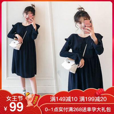 婧麒孕妇春装新款时尚连衣裙春秋孕妇装大码辣妈雪纺裙子上衣