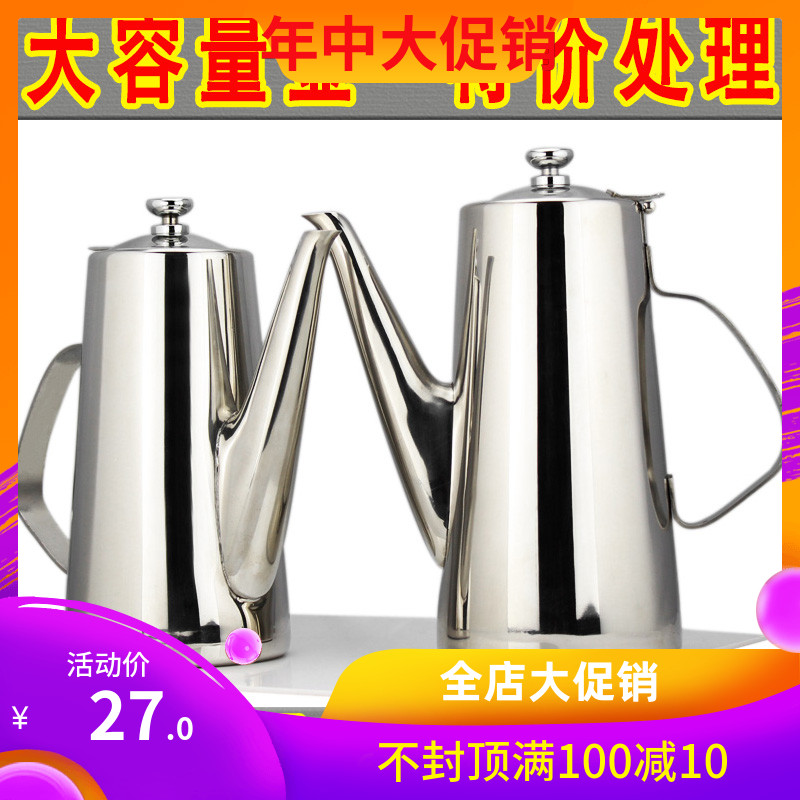 加厚不锈钢茶壶泡茶壶咖啡壶冷水壶酒店餐厅用平底大茶壶电磁炉在类目 餐饮具, 茶具, 茶壶中 - 来自Buy2taobao.com提供专业的淘宝代购服务