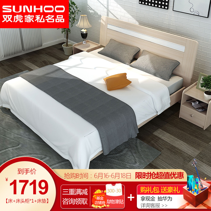 Double Standard Furniture bedroom suit furniture combination Modern simplicity Double bed 1.8 Plate beds Marriage bed 16S2in the Residential furniture , Furniture , Bedroom Furniture , Double+Bedside cabinet category - from Buy2taobao.com to provide professional Taobao agent buy service