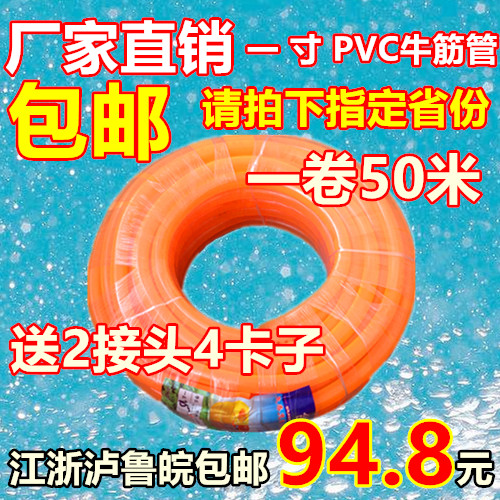 农用灌溉水管塑料水管牛筋管 pvc蛇皮管纤维管软管 软管1寸25mm|ruв категории доставка цветов/цветок моделирования/растения садоводства, садовых принадлежностей, сад трубы/шланг/пакет катушка - от Buy2taobao.com для оказания профессиональной услуги покупки агента Taobao