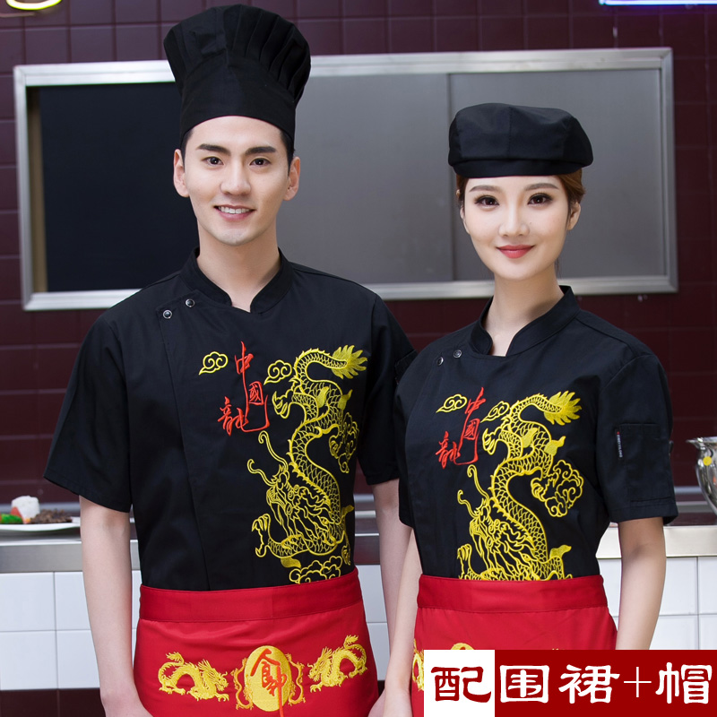 短袖夏装后厨厨房酒店西餐厅男女工作服厨师西饼裱花烘焙工衣夏款在类目 男装, 套装, 工装制服中 - 来自Buy2taobao.com提供专业的淘宝代购服务