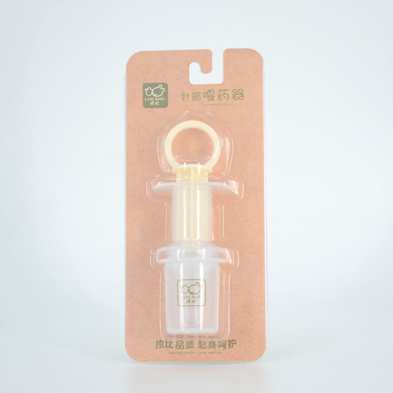正品拉比针筒喂药器2019新防呛奶嘴喂药神器滴管喂药吃奶小孩吃药在类目 尿片/洗护/喂哺/推车床, 水杯/餐具/研磨/附件, 喂药器中 - 来自Buy2taobao.com提供专业的淘宝代购服务