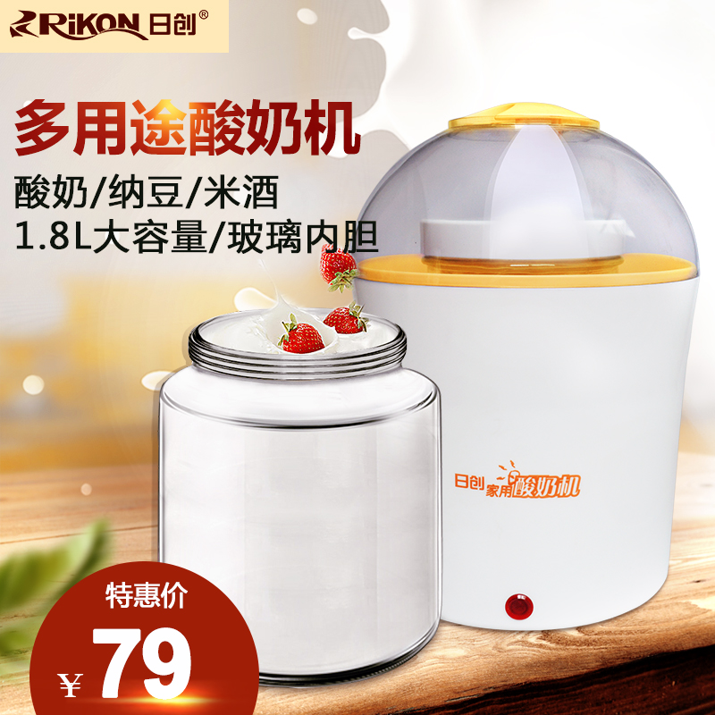 日创 RC-7B家用酸奶机玻璃内胆自制米酒机纳豆发酵机大容量1.8L在类目 厨房电器, 酸奶机中 - 来自Buy2taobao.com提供专业的淘宝代购服务