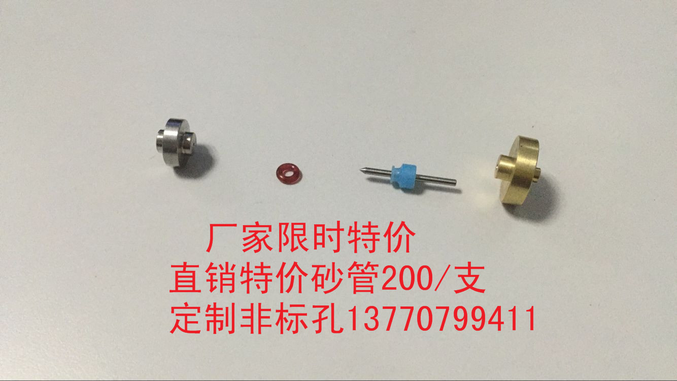 水刀配件 水开关维修包 通用型 大地 旭升 永达 实远 金箭 名言在类目 五金/工具, 机械五金, 其他机械五金(新)中 - 来自Buy2taobao.com提供专业的淘宝代购服务