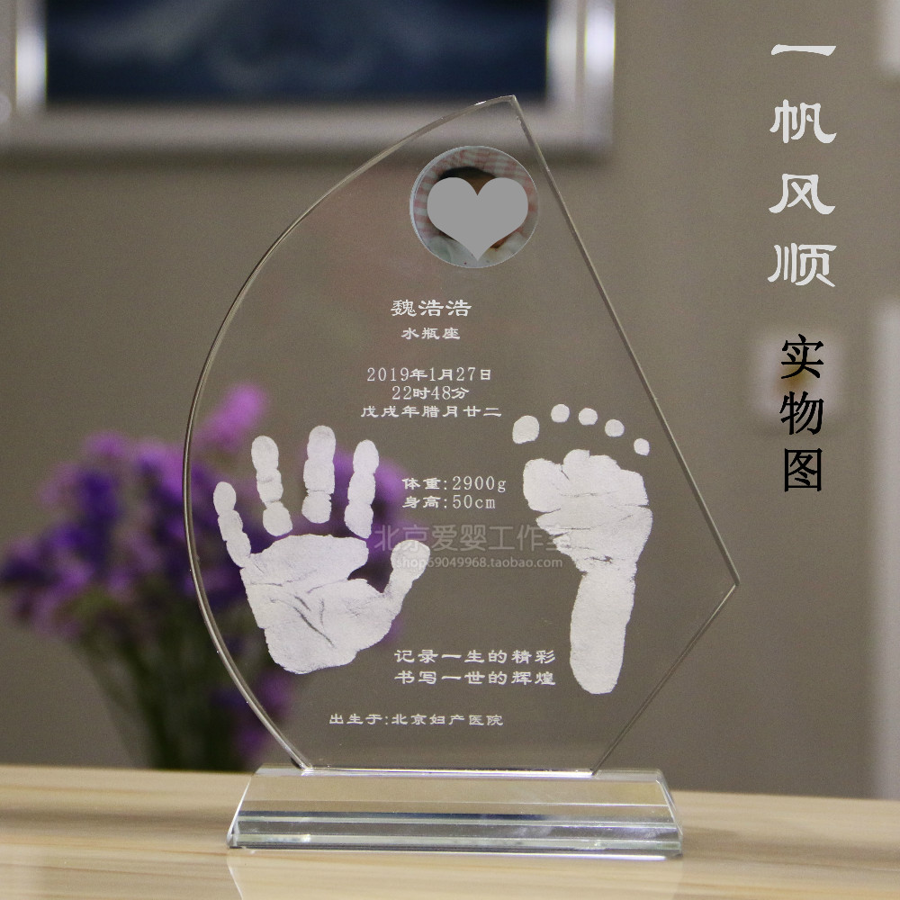 2019猪宝宝新生儿婴儿水晶手足印手脚印【一帆风顺】人气包邮在类目 玩具/童车/益智/积木/模型, 宝宝纪念品/个性产品, 手脚印中 - 来自Buy2taobao.com提供专业的淘宝代购服务