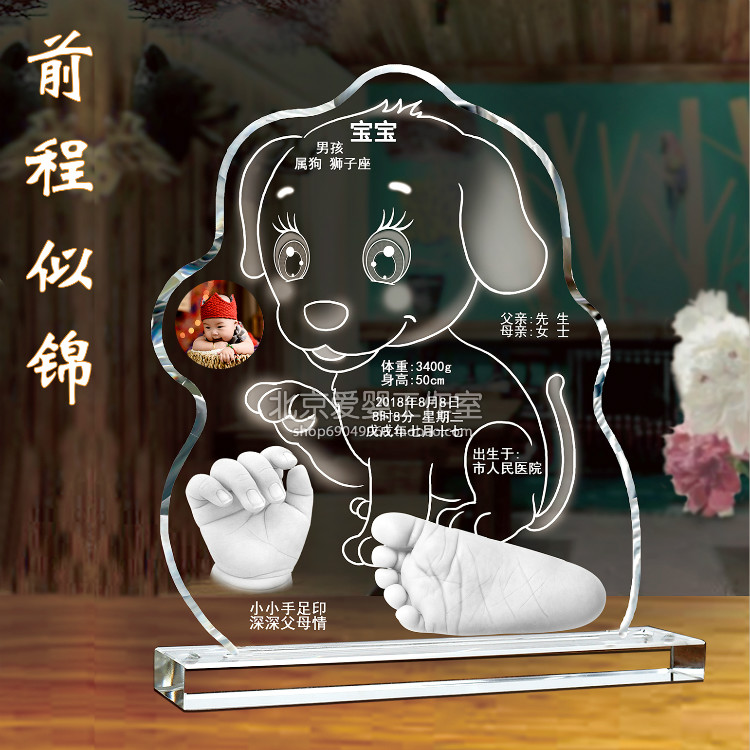 【爱婴工作室】新生儿水晶手足印 手脚印泥胎毛纪念 前程似锦2018在类目 玩具/童车/益智/积木/模型, 宝宝纪念品/个性产品, 手脚印中 - 来自Buy2taobao.com提供专业的淘宝代购服务
