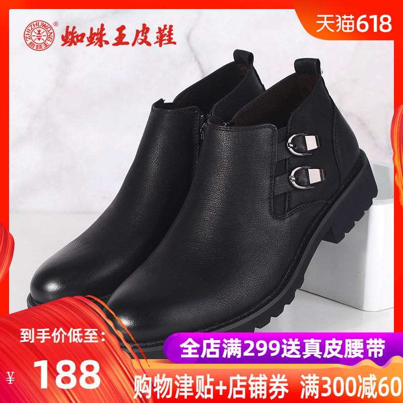 蜘蛛王男鞋高帮男靴春季新款英伦马丁靴男真皮复古男士皮靴潮流在类目 流行男鞋, 靴子中 - 来自Buy2taobao.com提供专业的淘宝代购服务