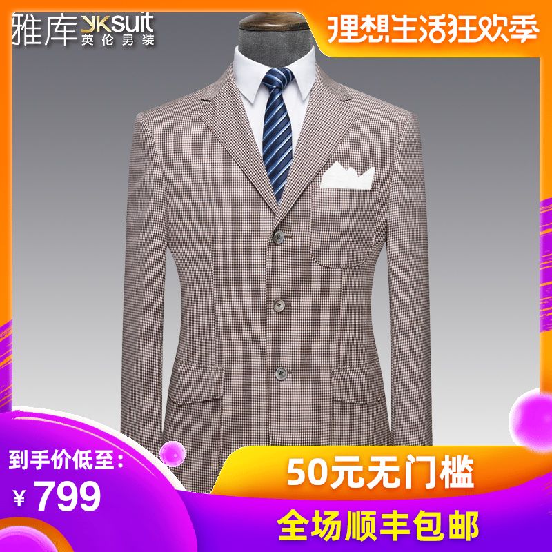 雅库男装春秋格纹时尚中青年男士单排三粒扣休闲小西装外套|ruв категории Мужская одежда, костюм - от Buy2taobao.com для оказания профессиональной услуги покупки агента Taobao
