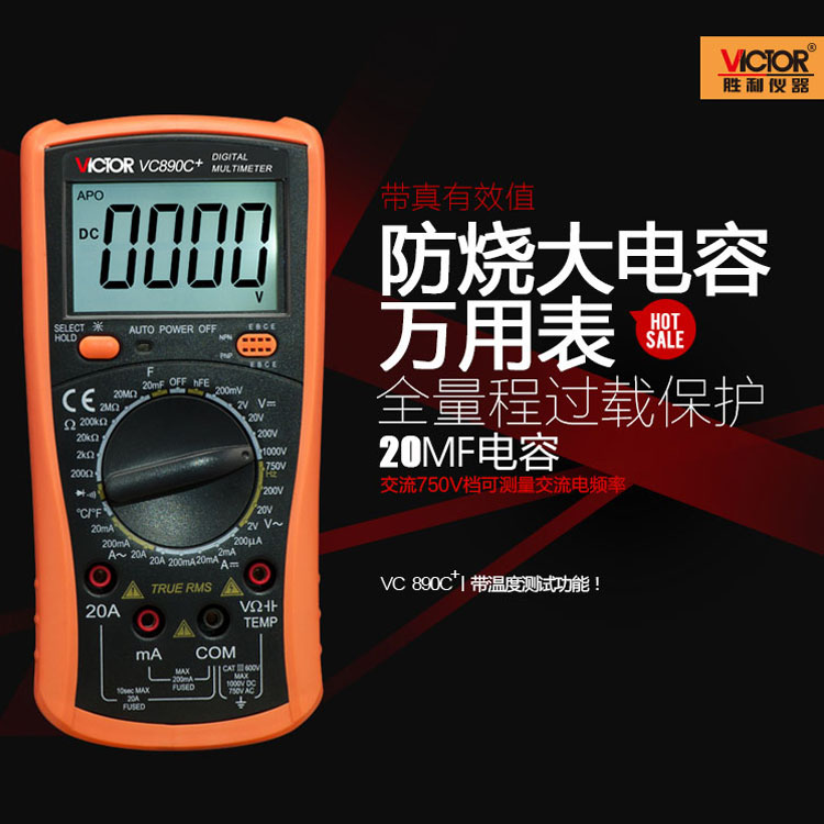 胜利正品数字显示万用表VC890C+ VC890D全保护数显多用万能表电表在类目 五金/工具, 仪器仪表, 万用表中 - 来自Buy2taobao.com提供专业的淘宝代购服务