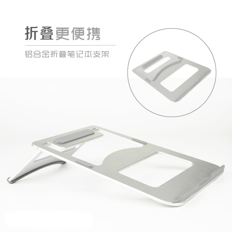 Notebook computer Bracket Bracket Apple Macbook base fold Portable desktop Dissipate heat aluminium alloyin the 3C Digital Accessories, Laptop Accessories , Multifunctional laptop stand/Desk category - from Buy2taobao.com to provide professional Taobao agent buy service