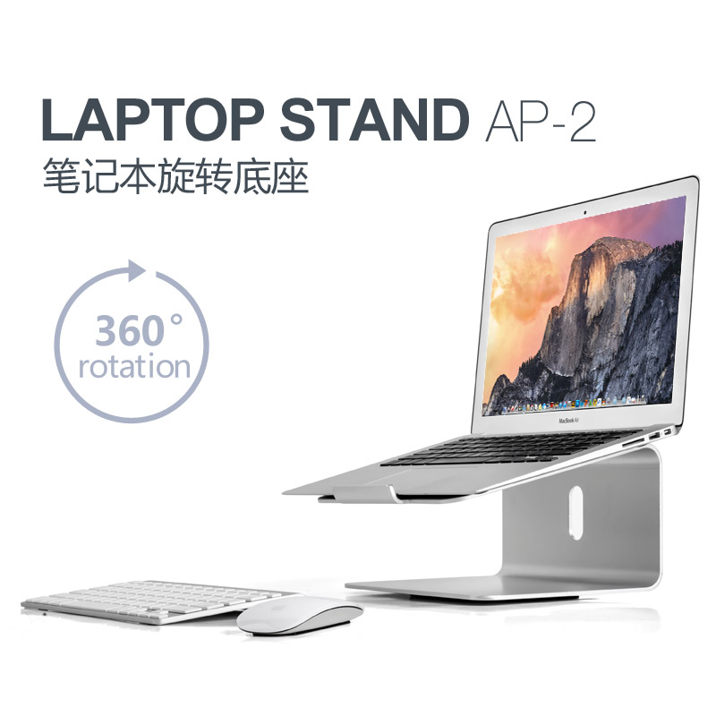 笔记本电脑支架托架子苹果Macbook增高散热桌面底座可旋转铝合金|ruв категории Цифровые аксессуары, Ноутбук аксессуары, многофункциональный стент ноутбук/стол - от Buy2taobao.com для оказания профессиональной услуги покупки агента Taobao