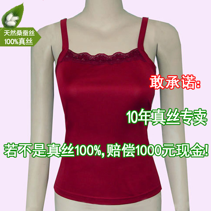 10年老店 正品100%桑蚕丝 纯真丝吊带衫打底背心内衣蕾丝平领内搭|msdalam kategori Pakaian Dalam/seluar dalam lelaki/tracksuit, Sling/Vest/baju-T - dari Buy2taobao.com untuk memberikan perkhidmatan ejen Taobao profesional membeli