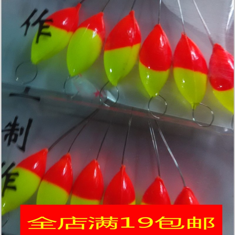 荧光黄红双色七星漂 传统钓浮漂线组钓鱼浮子浮漂 7星漂1组6颗豆在类目 户外/登山/野营/旅行用品, 垂钓装备, 浮漂中 - 来自Buy2taobao.com提供专业的淘宝代购服务