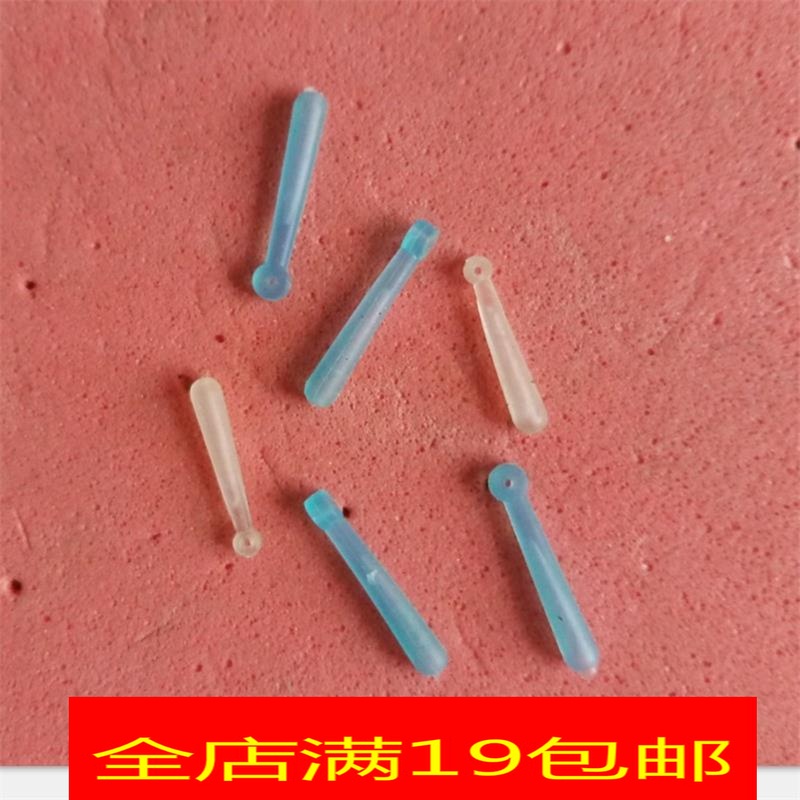transparent Block drift silica gel Block drift Bowling type Large trumpet Plug drift seat Space Beans Go fishing partsin the Outdoor/Mountaineer/Camping/Travel Goods , Fishing equipment , Float seat category - from Buy2taobao.com to provide professional Taobao agent buy service