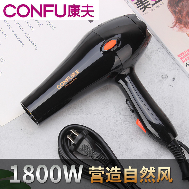 Yasuo KF-5843 1800W Hair drier/hair drier/Hair dryer Air nozzlesin the Personal Care/Health/Massage equipment , Hair Tool , Hair dryer category - from Buy2taobao.com to provide professional Taobao agent buy service