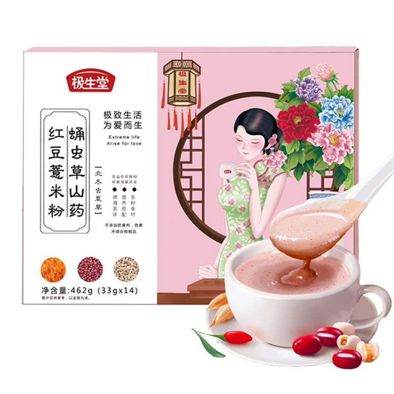 极生堂蛹虫草山药红豆薏米粉非无糖脱脂代餐粉小袋装去湿濕气早餐在类目 咖啡/麦片/冲饮, 天然粉粉食品中 - 来自Buy2taobao.com提供专业的淘宝代购服务