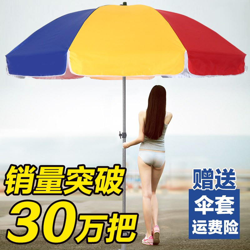 隔热降温折叠太阳伞摆地摊双层防晒晴雨伞简单大号户外烧烤遮阳伞|ruв категории начало ежедневно, зонтик/дождь/дождь/водостойкость, зонтик - от Buy2taobao.com для оказания профессиональной услуги покупки агента Taobao