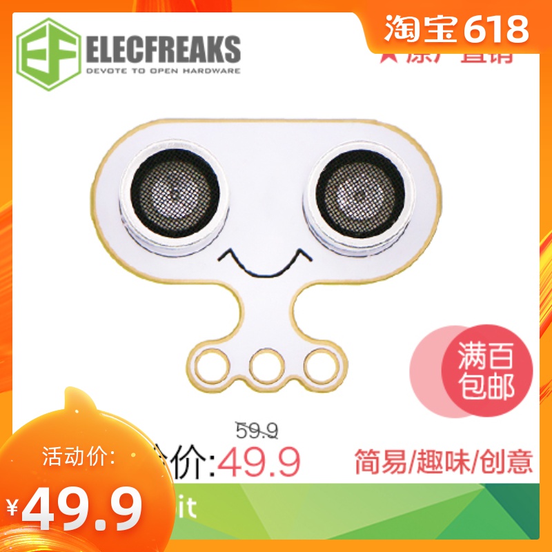 microbit专用3线宽电压超声波模块 micro:bit避障小车传感器在类目 3C数码配件, 电子元器件市场, IC集成电路/电机, 单片机/开发板/学习板中 - 来自Buy2taobao.com提供专业的淘宝代购服务