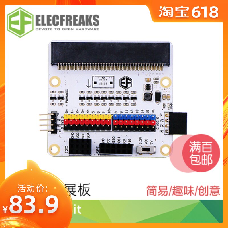 microbit八爪鱼电子积木传感器扩展板micro:bit Octopus:bit在类目 3C数码配件, 电子元器件市场, IC集成电路/电机, 单片机/开发板/学习板中 - 来自Buy2taobao.com提供专业的淘宝代购服务