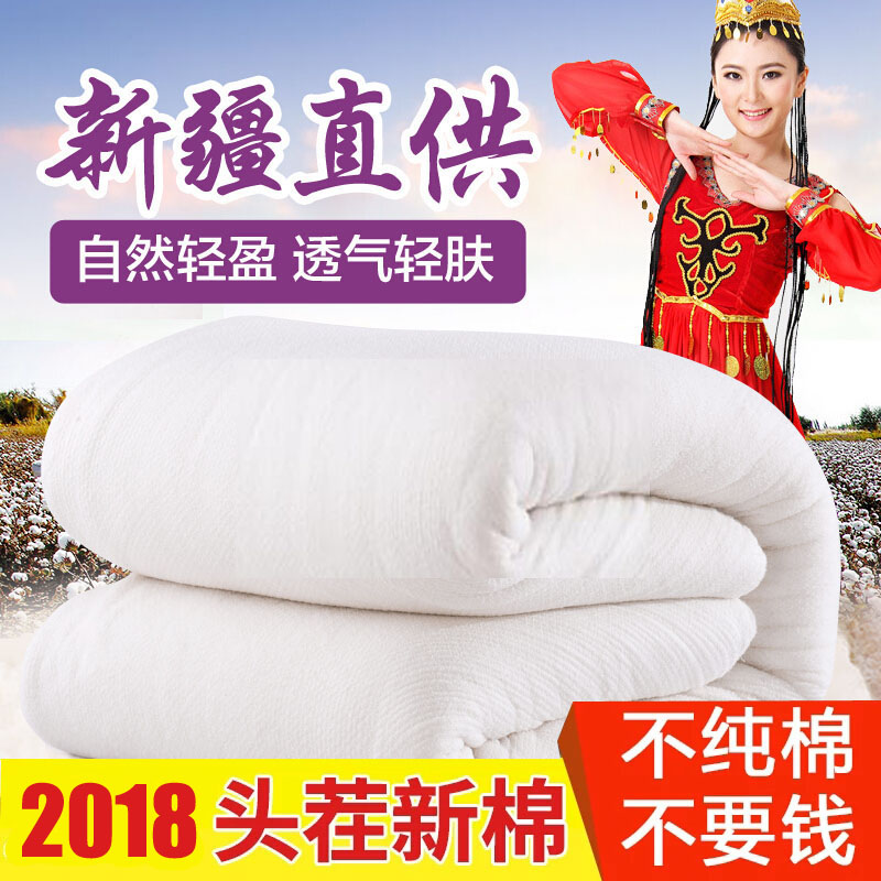 Cotton Winter quilt thickening keep warm Nets Cotton is Cotton mattress The quilt core Mat Doublein the Bedclothes , Quilt, Cotton is category - from Buy2taobao.com to provide professional Taobao agent buy service