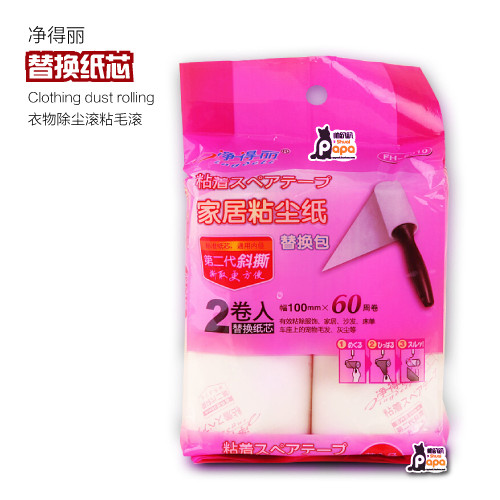 【帅趴趴】粘毛器替换装2筒(超值)在类目 宠物/宠物食品及用品, 猫/狗美容清洁用品, 粘毛器中 - 来自Buy2taobao.com提供专业的淘宝代购服务