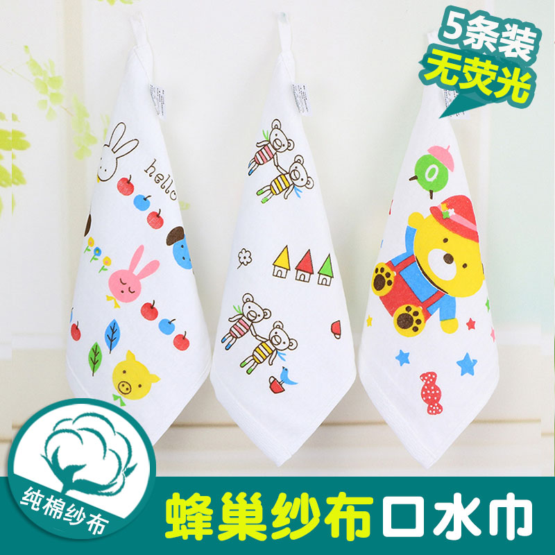 包邮卡通纯棉纱布方巾宝宝幼儿园毛巾带挂扣无荧光 25*25CM|msdalam kategori lampin/Xihu/makan/push pelarik, cawan/pinggan mangkuk/Grind/aksesori, Bibs/sedutan Hanjin/Rice poket/tuala, Bibs - dari Buy2taobao.com untuk memberikan perkhidmatan ejen Taobao profesional membeli
