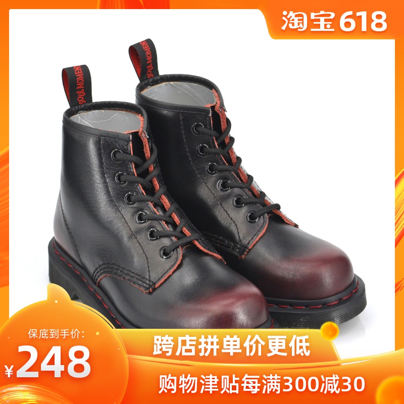 Retro quality goods England Shoes 6 Soft leather Gradient Red wine Wipe color 1460 lovers men and women Trendy shoes Riding bootsin the Women's Shoes, Boots category - from Buy2taobao.com to provide professional Taobao agent buy service