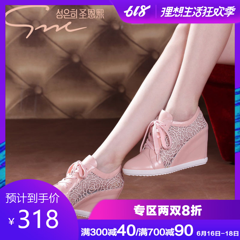 圣恩熙 鞋子女2019新款春夏季内增高女鞋 真皮网纱镂空休闲单鞋女在类目 女鞋, 低帮鞋中 - 来自Buy2taobao.com提供专业的淘宝代购服务