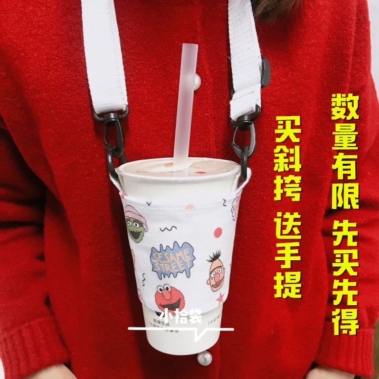 特價ins新款卡通斜挎挂脖 奶茶杯套 可愛帆布奶茶兜 環保飲料手提在類目 收納整理, 家庭收納用具, 收納袋, 購物袋/環保袋中 - 來自Buy2taobao.com提供專業的淘寶代購服務