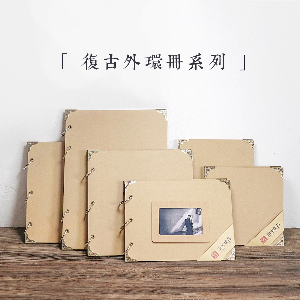 手工複古環裝活頁相冊diy手工創意情侶浪漫相集粘貼式紀念冊照片在類目 節慶用品/禮品, 創意禮品, 相冊/相簿中 - 來自Buy2taobao.com提供專業的淘寶代購服務
