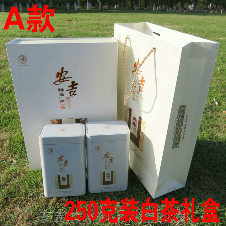 19年安吉白茶包装盒新茶礼盒安吉特选白茶礼品盒250克装空盒批发在类目 办公设备/耗材/相关服务, 包装设备/标牌及耗材, 礼品盒中 - 来自Buy2taobao.com提供专业的淘宝代购服务