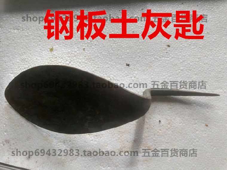 土打钢板砍砖钢板泥工灰匙抹泥刀 切砖砍砖泥瓦 家园灰匙刮泥刀在类目 五金/工具, 手动工具, 刀, 油灰刀中 - 来自Buy2taobao.com提供专业的淘宝代购服务