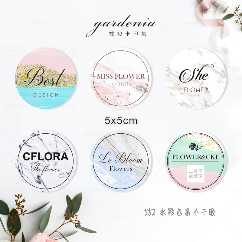 花店圆形不干胶贴大理石水彩logo贴纸 鲜花花束贴纸 定制设计印刷|msdalam kategori adat peribadi/Design Services/DIY, bekalan pembungkusan adat, pita pembungkusan/pelekat/tag - dari Buy2taobao.com untuk memberikan perkhidmatan ejen Taobao profesional membeli