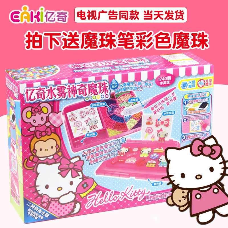 亿奇水溶豆神奇水珠魔珠女孩魔法水珠玩具迪士尼水雾魔豆kt水魔珠|msdalam kategori Toy/bayi/teka-teki/blok bangunan/model, Buatan tangan/DIY kreatif, Paste kelas kreatif buatan tangan - dari Buy2taobao.com untuk memberikan perkhidmatan ejen Taobao profesional membeli