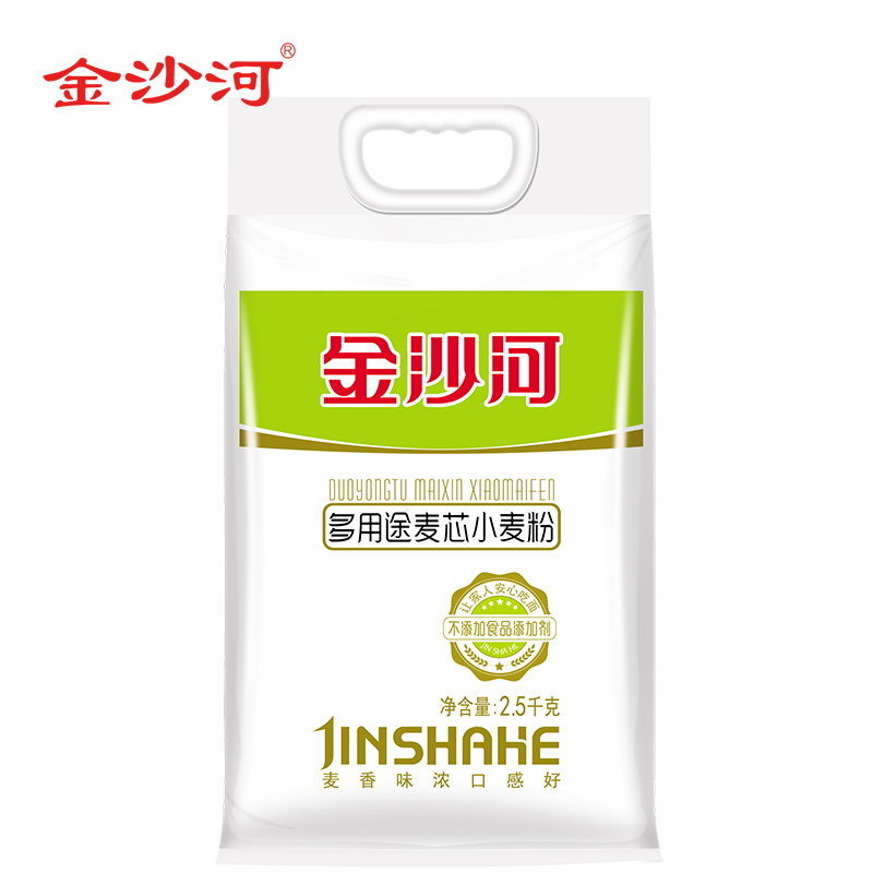 Shahe Multipurpose wheatmeal 2.5kg Bread flour household Steamed buns Dumplings Flour baking raw materialin the Agri rice/Dried foods/Condiment , Meter/Flour/Grains , Flour/Edible powder category - from Buy2taobao.com to provide professional Taobao agent buy service