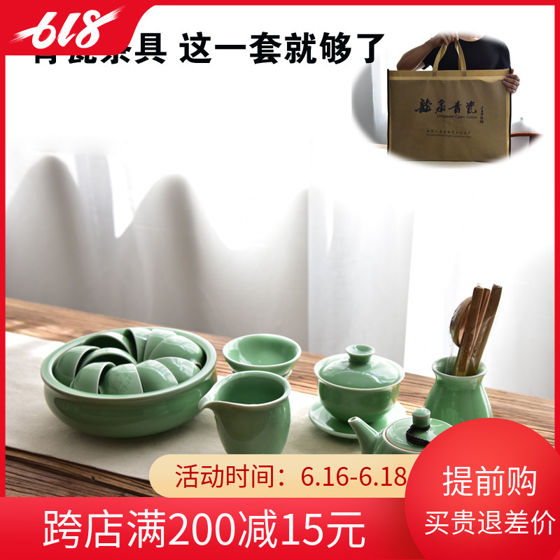 Longquan Celadon manual Teapot lid Kungfu Online tea set suit household Tea ceremony ceramics Simplicity tea set Gift box packagingin the Tableware , Tea set , Kung Fu Tea category - from Buy2taobao.com to provide professional Taobao agent buy service