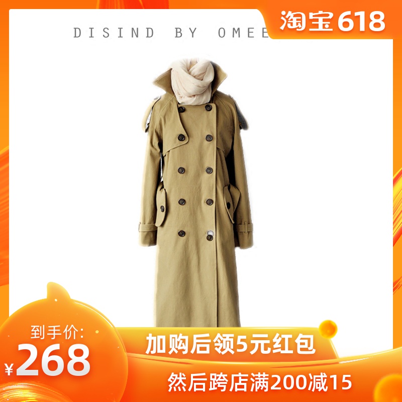 汤唯晚秋同款秋装 加厚复古文艺休闲宽松超长款风衣外套女棉冬装|ruв категории Женская одежда, ветровка - от Buy2taobao.com для оказания профессиональной услуги покупки агента Taobao
